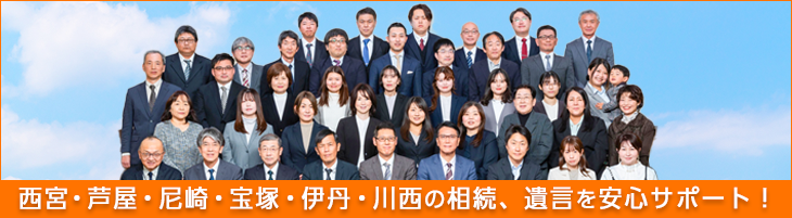 初回は無料相談から安心サポート。お気軽にご相談ください！